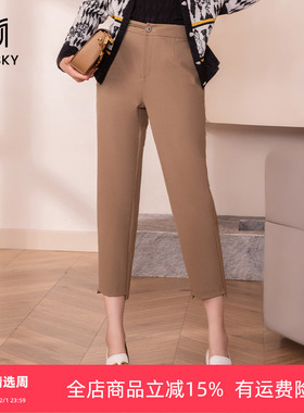 umisky优美世界专柜同款秋季气质通勤高腰七分锥形休闲裤SK3F3012
