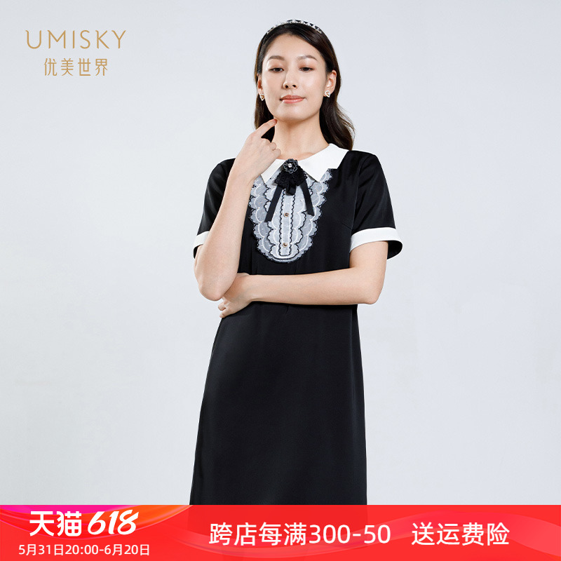 umisky优美世界商场同款夏季撞色翻领绣花拼接一步连衣裙SI2D3701-封面