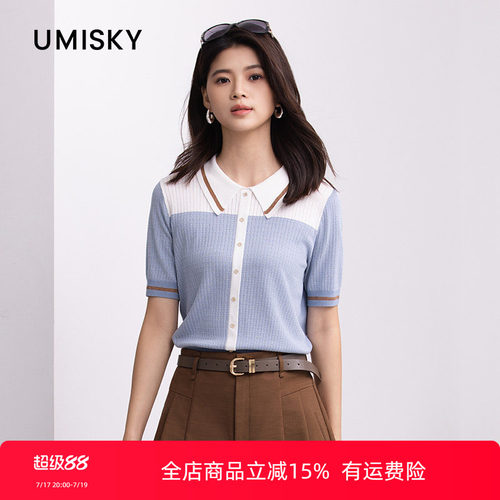 umisky优美世界专柜同款气质减龄娃娃领拼色针织衫上衣XM2W3206