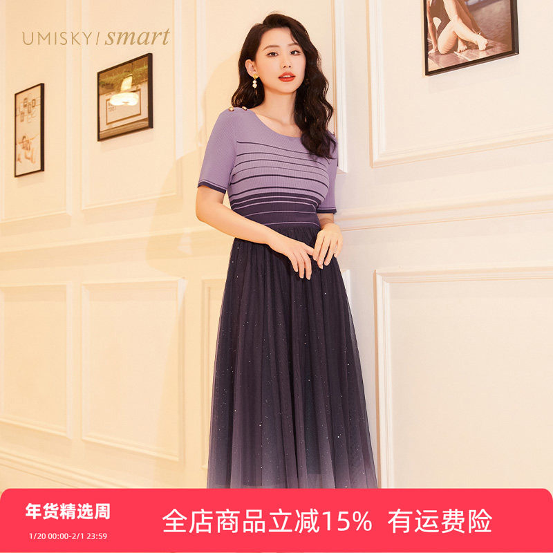 umisky优美世界女装夏季优雅条纹针织拼接网纱连衣裙VK2D1030,女装/女士精品,连衣裙,淘宝优惠券,粉丝福利购,淘宝优惠卷
