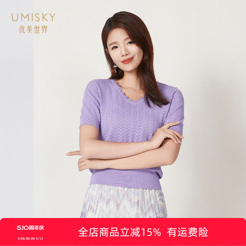 优美世界针织套头V领短款上衣