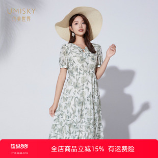 umisky优美世界商场同款夏季浪漫度假风植物印花连衣裙SK2D1049