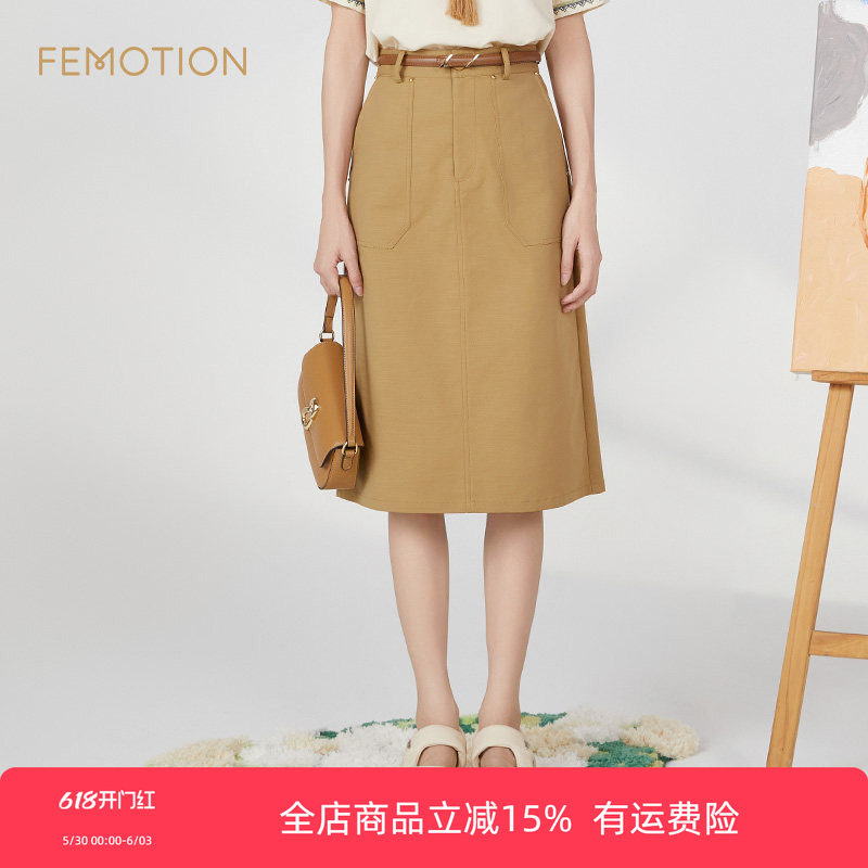 旗下芬岸女装商场同款夏季通勤时尚高腰中长款a字半身裙XK2H1702