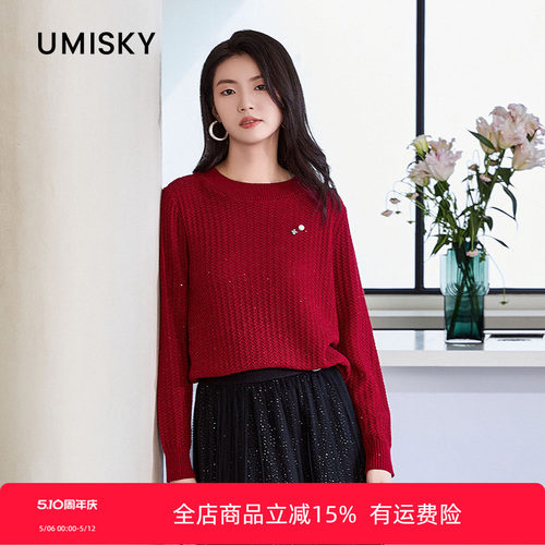 umisky优美世界专柜同款春季肌理感圆领宽松套头毛衫上衣SM1W2709