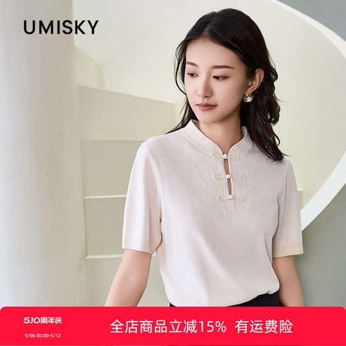 umisky优美世界专柜同款夏季旗袍领绣花套头针织衫上衣SM1W3204