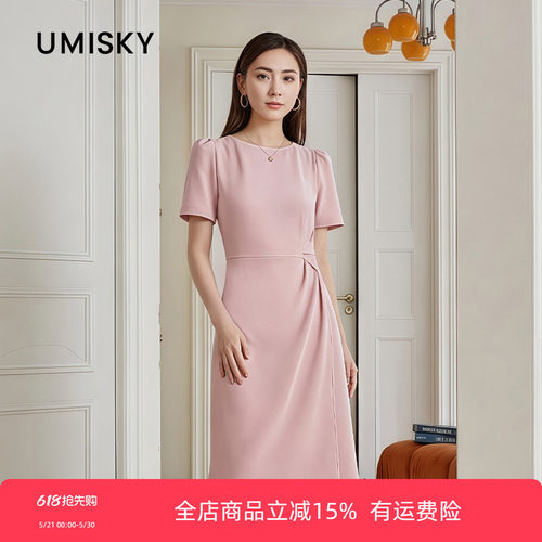 优美世界旗下女装气质简约不规则连衣裙LM2D2066