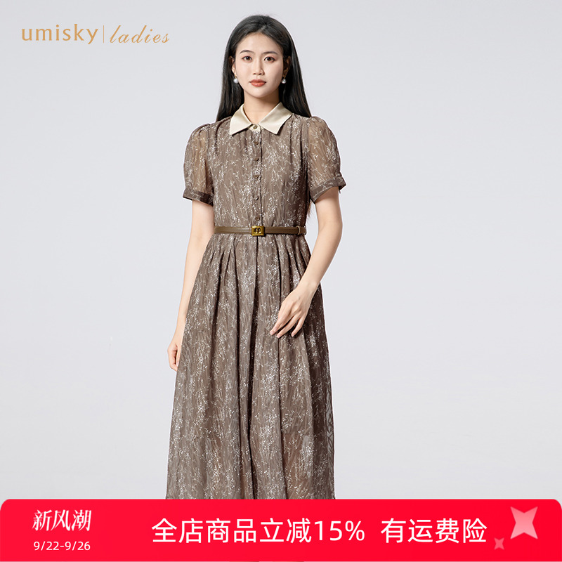 优美世界a字印花衬衫式连衣裙