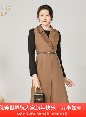 清仓 umisky优美世界女装通勤显瘦两件套针织连衣裙SI3D6715