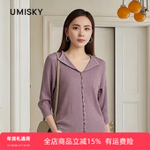 翻领针织衫 优美世界旗下女装 七分袖 上衣LM2W2012