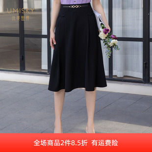 umisky优美世界专柜同款秋季复古优雅高腰a字赫本半裙SK3H1007