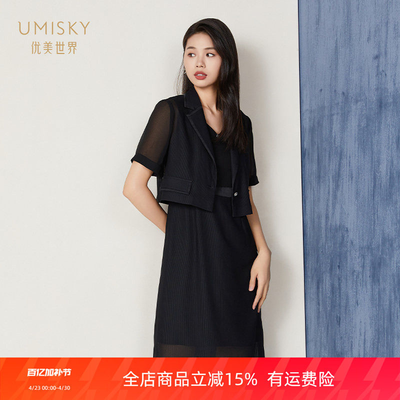 umisky优美世界商场同款夏季雪纺短外套两件套收腰背心裙SK2D1047