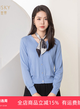 umisky优美世界专柜同款秋柔软舒适V领针织短款毛衫外套SK3S1203