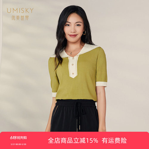 umisky优美世界专柜同款夏季法式拼色翻领套头针织衫上衣SK1W3002