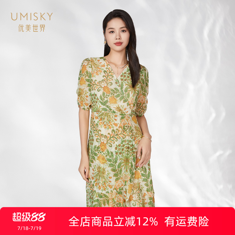 优美世界a字真丝印花连衣裙