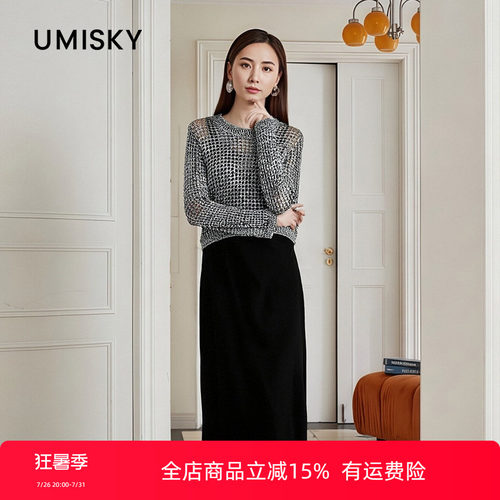 优美世界旗下女装圆领上衣吊带连衣裙两件套LM2D2107