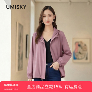 umisky优美世界女装春秋款休闲连帽外套SK3C4773