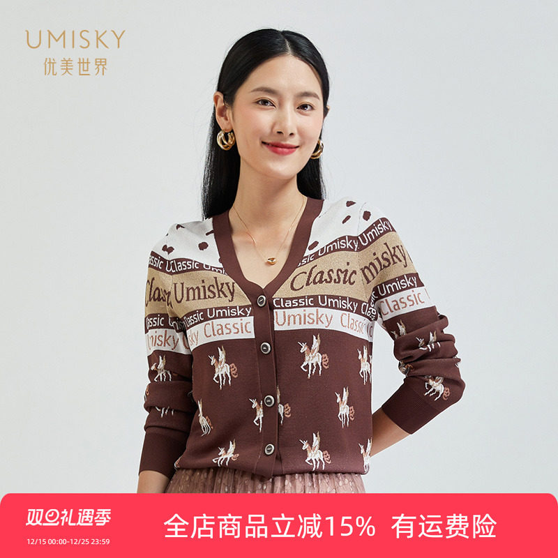 优美世界开衫V领印花毛衫外套