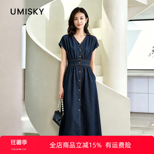 umisky优美世界专柜同款夏季气质优雅V领收腰牛仔连衣裙XM2D1201