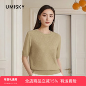 优美世界旗下女装 圆领印花针织衫 上衣LM2W2009