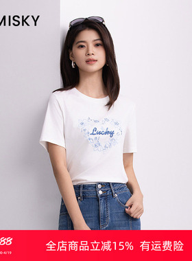 UMISKY优美世界专柜同款夏爱心亮片刺绣圆领短袖上衣T恤SM2J3204