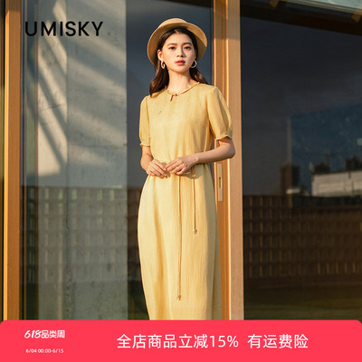 umisky优美世界（金标）中式盘扣旗袍改良桑蚕丝连衣裙SM2D3508