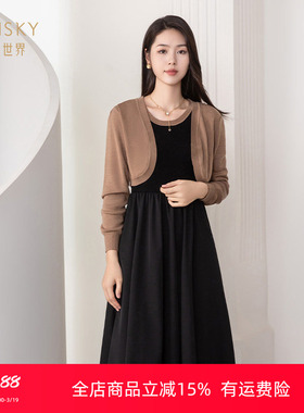 umisky优美世界专柜同款秋冬优雅两件套小毛衫a字连衣裙SK3A1202