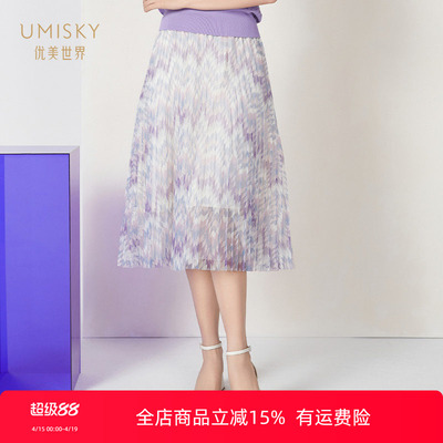 优美世界中长a字印花百褶半裙
