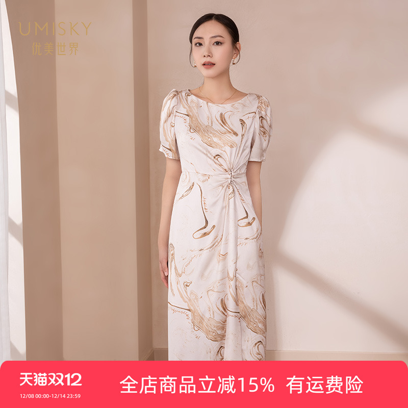 umisky优美世界专柜同款秋季气质修身不规则印花连衣裙SK3D3022