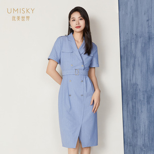 umisky优美世界商场同款 帅气干练修身 条纹西装 连衣裙SK2D1067 夏季