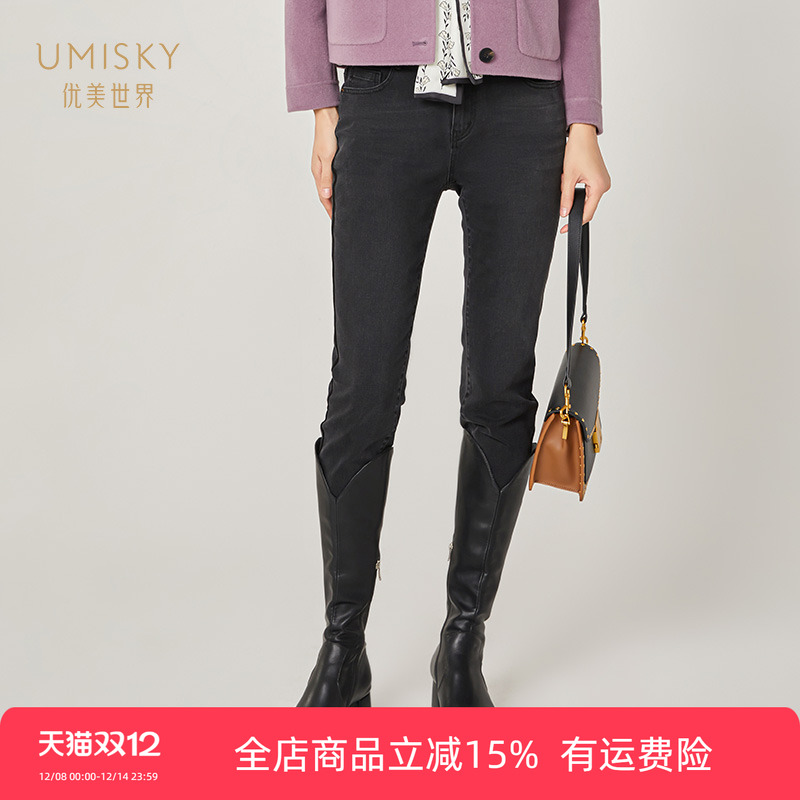 优美世界高腰显瘦牛仔裤