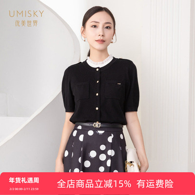 umisky优美世界专柜同款秋季简约舒适百搭针织毛衫外套SK3S1206