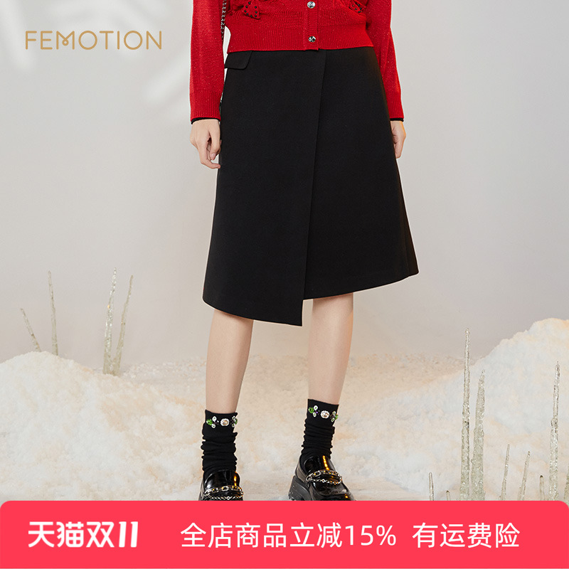 清仓 旗下芬岸女装通勤气质一步裙不规则a字半身裙XI4H1001