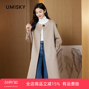 umisky优美世界冬季修身显瘦绵羊毛大衣中长款毛呢外套DK4E2012