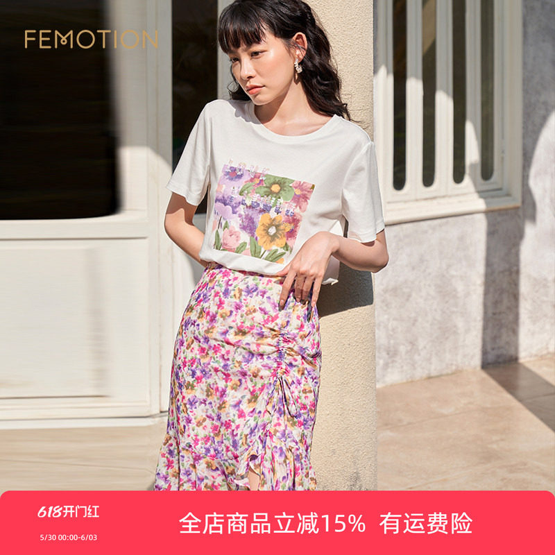 清仓 旗下芬岸女装优雅气质中长侧抽绳印花半身裙XI1H1013