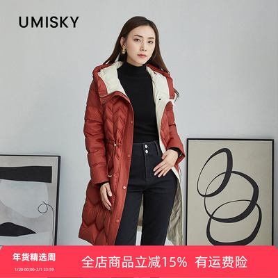 umisky优美世界专柜同款冬季过膝中长通勤收腰保暖羽绒服SK4Y3214