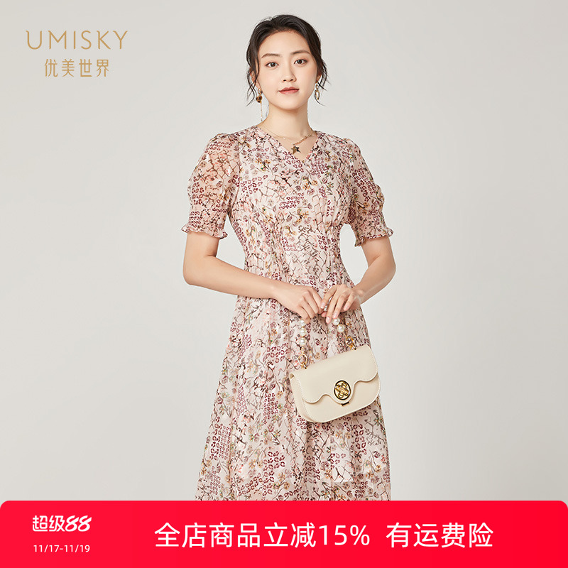 优美世界a字印花连衣裙