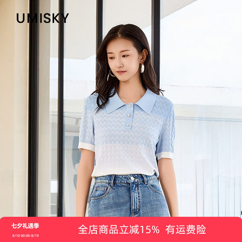 umisky优美世界专柜同款夏通勤百搭撞色POLO领针织衫上衣SM1W3214