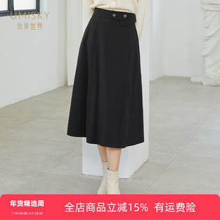清仓 umisky优美世界女装通勤简约高腰中长毛衫半身裙SI3H1003