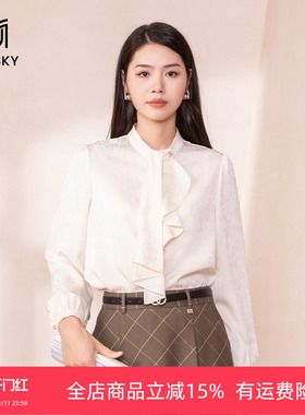 umisky优美世界专柜同款秋季时尚气质立领提花白色衬衣SK3G1010