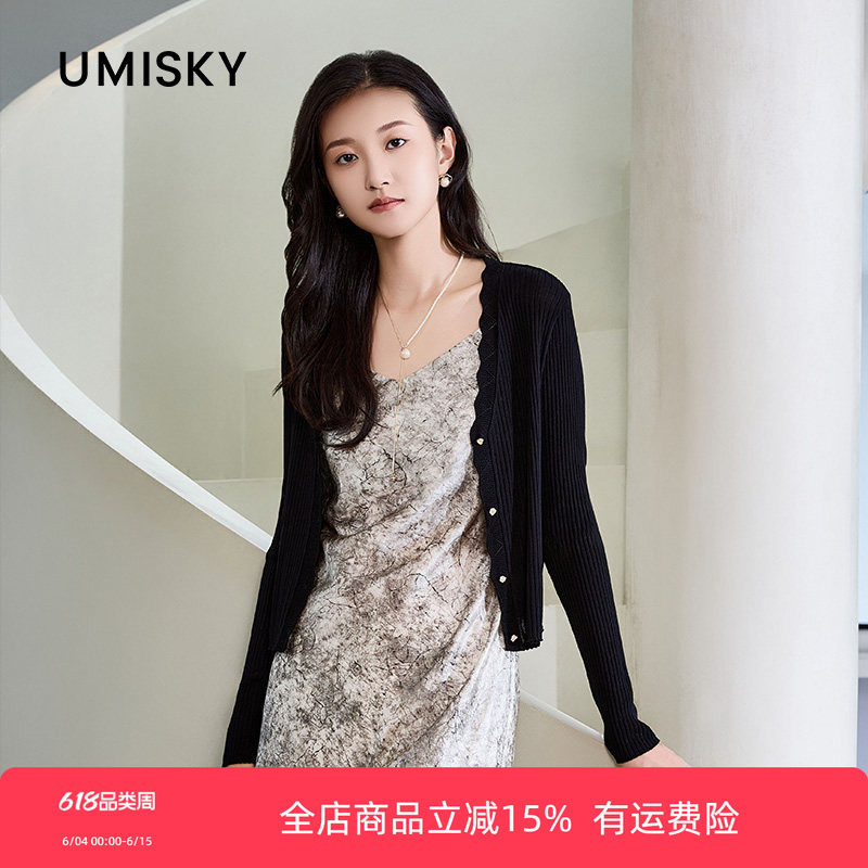 umisky优美世界专柜同款春季通勤波浪边减龄开衫毛衫外套SM1S1205