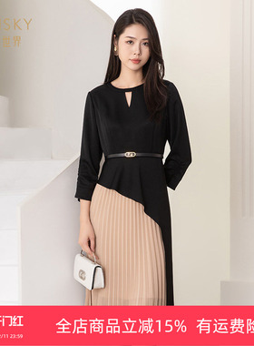 umisky优美世界专柜同款秋季时尚不规则拼接百褶连衣裙SK3D1030