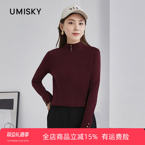umisky优美世界冬季立领钉珠针织衫毛衣DK4W2015