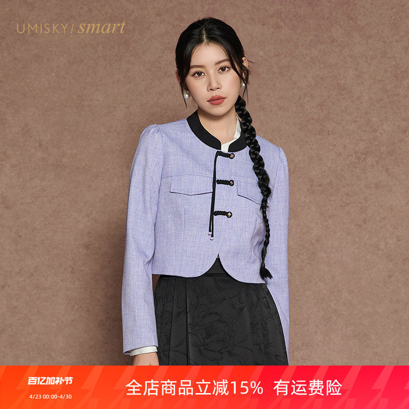 umisky优美世界女装新中式撞色盘扣短款小外套VK4C1305