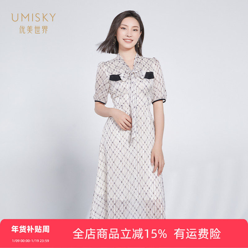 清仓 umisky优美世界女装优雅通勤V领格纹印花连衣裙VI2D1014,女装/女士精品,连衣裙,淘宝优惠券,粉丝福利购,淘宝优惠卷