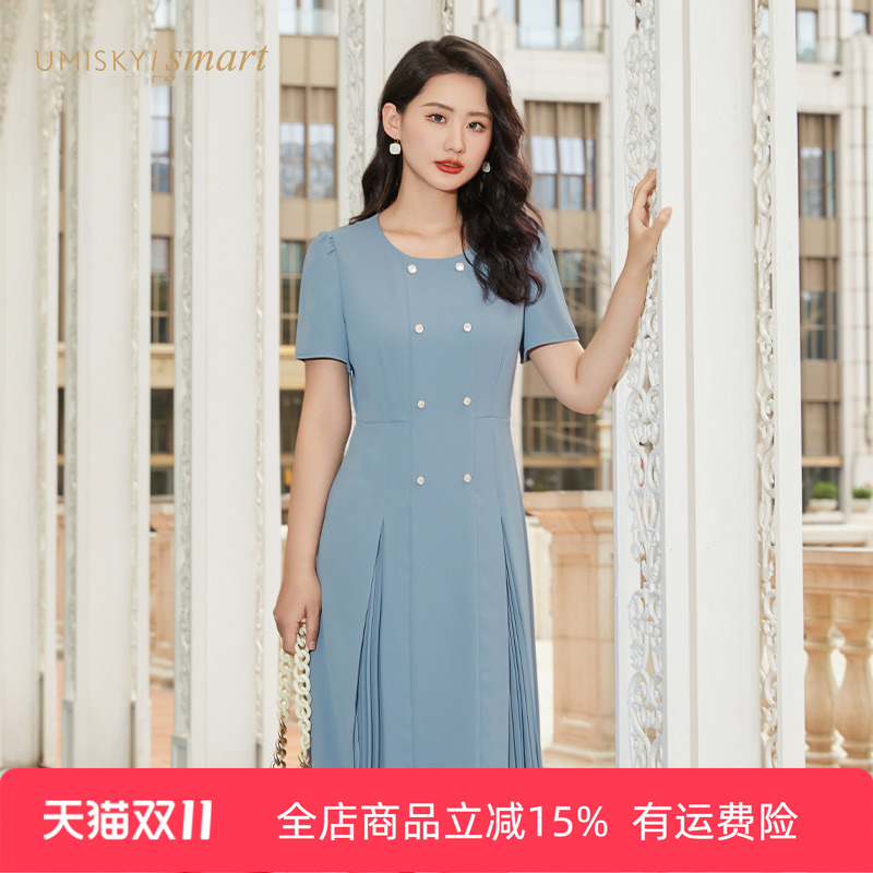 优美世界a字纯色连衣裙