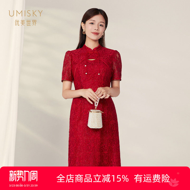 umisky优美世界专柜同款春气质显瘦蕾丝小礼服旗袍连衣裙SK1L1002