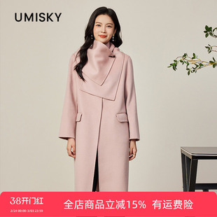 umisky优美世界冬季简约修身绵羊毛大衣中长毛呢外套DK4E2011