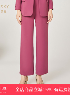 清仓 umisky优美世界女装气质通勤高腰休闲阔腿西装裤SI3F2004