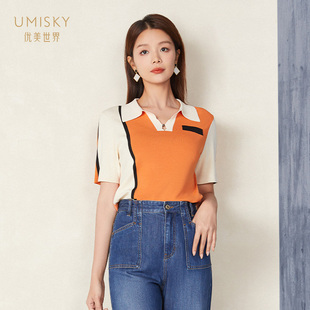 umisky优美世界商场同款 时尚 V领拼色针织衫 套头上衣SK2W3202 夏季
