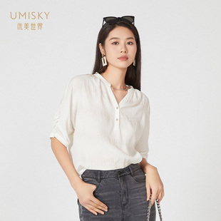 V领宽松套头真丝衬衣SK2J3023 时尚 umisky优美世界商场同款 夏季